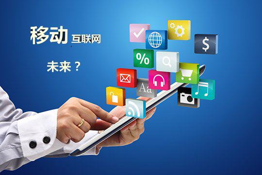 呼和浩特網(wǎng)絡(luò)推廣