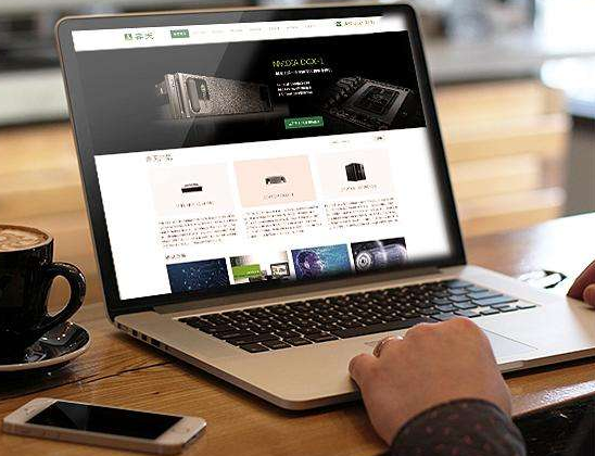 內(nèi)蒙古網(wǎng)站建設(shè)