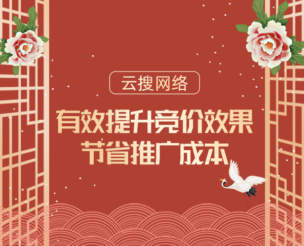 內(nèi)蒙古競(jìng)價(jià)托管