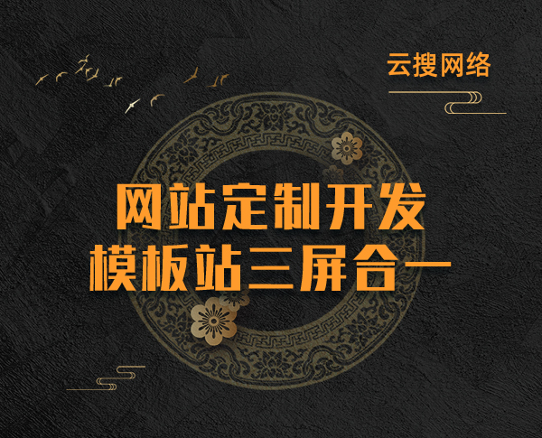 呼市網(wǎng)站建設